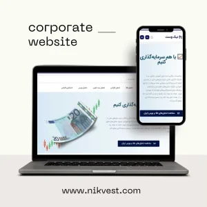 nikvest website