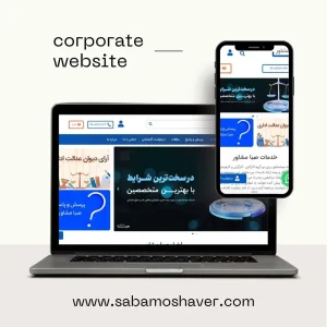 saba website