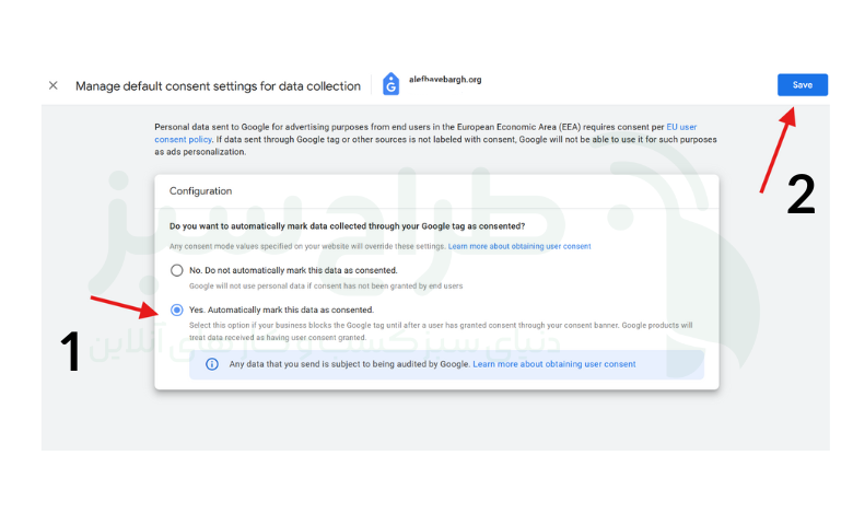 مسدود شدن آنالیتیکس